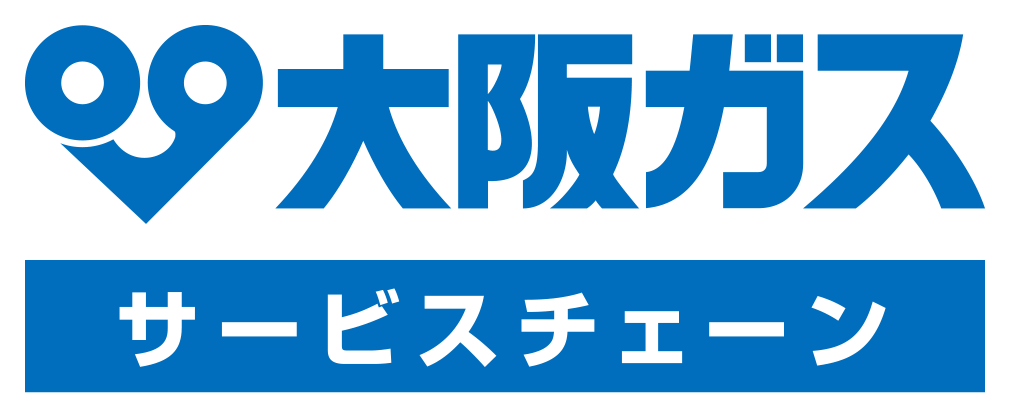 大阪ガスサービスチェーン求人特集