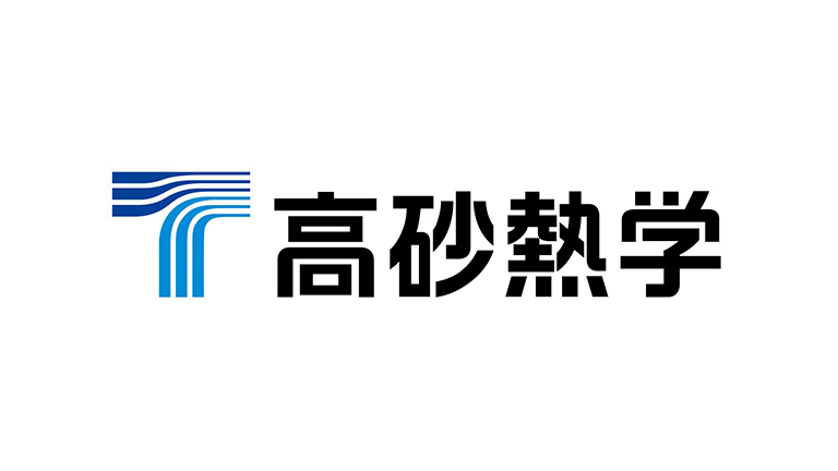 【高砂熱学工業協力会社】高和会求人特集