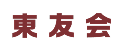 東光電気工事　協力会社求人特集