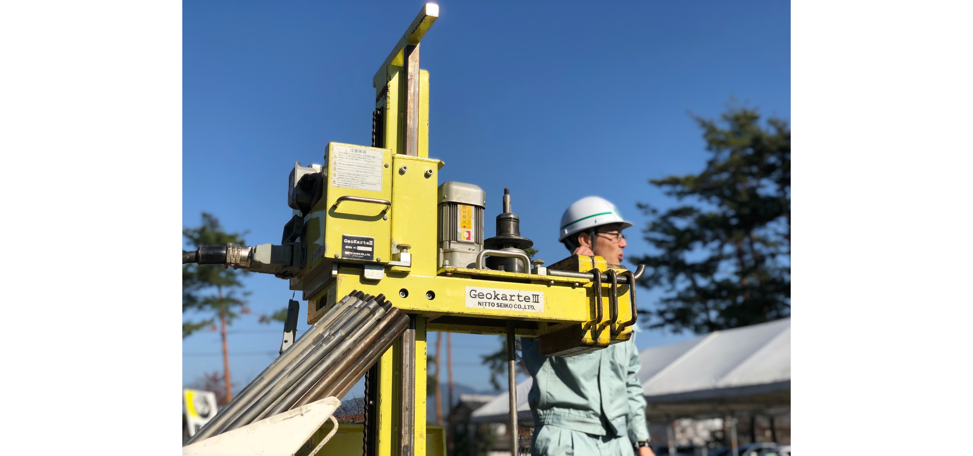 報国エンジニアリング株式会社 の求人情報 未経験から地盤調査 改良工事のプロへ 業界topクラスの実績 岡山 香川 広島 山口で募集中 助太刀社員